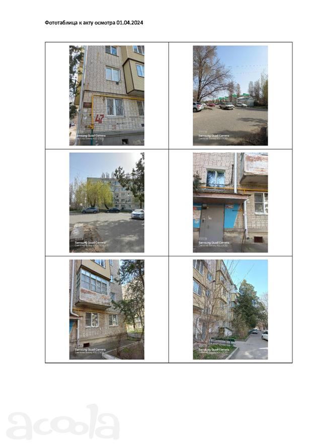 2-комнатная квартира, 38,8 кв.м. Карачаево-Черкесская Республика, г. Черкесск